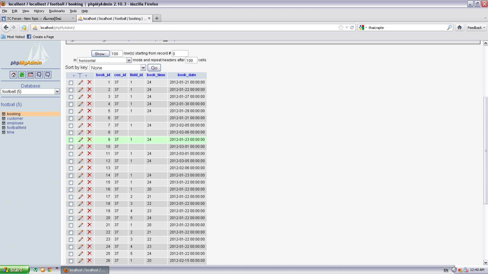 database1 database1