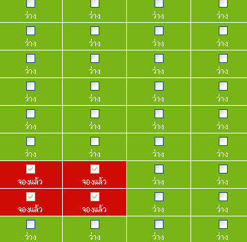อยากทำแบบนี้ อยากทำแบบนี้