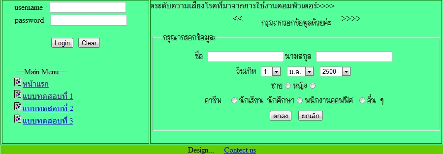 index