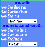 รูปภาพตัวอย่าง