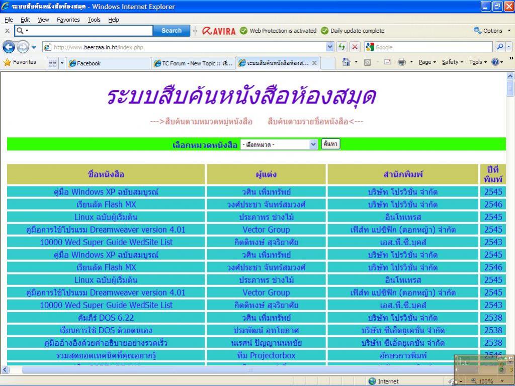 search