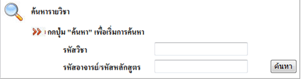 หน้าจอที่ออกแบบ