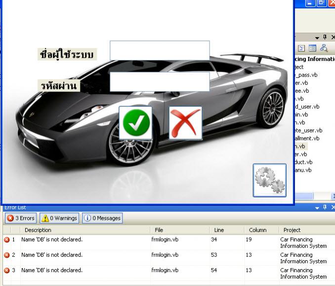 ตรงที่ error ครับ ตรงที่ error ครับ