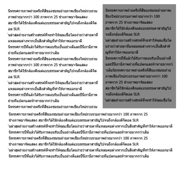รูปตัวอย่าง