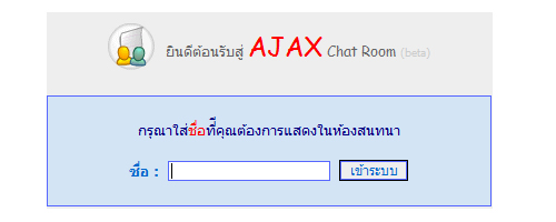 หน้าlogin