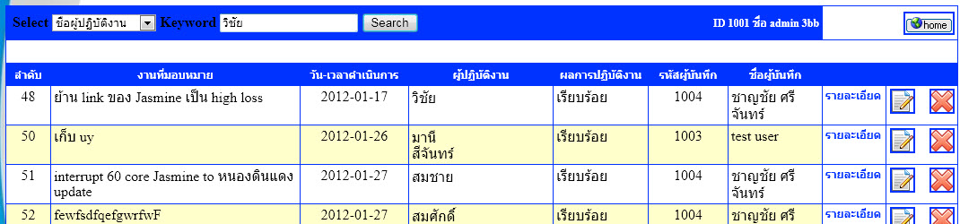 search2