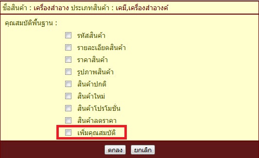 ภาพ
