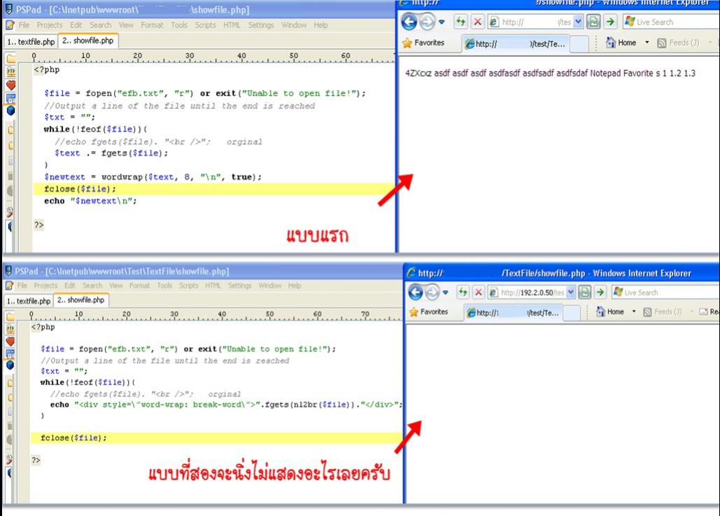 text file