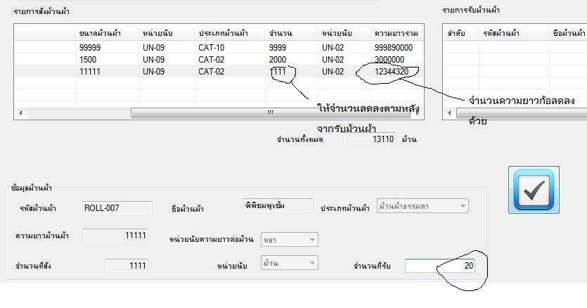 Errors