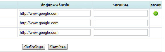 รูปประกอบ รูปประกอบ
