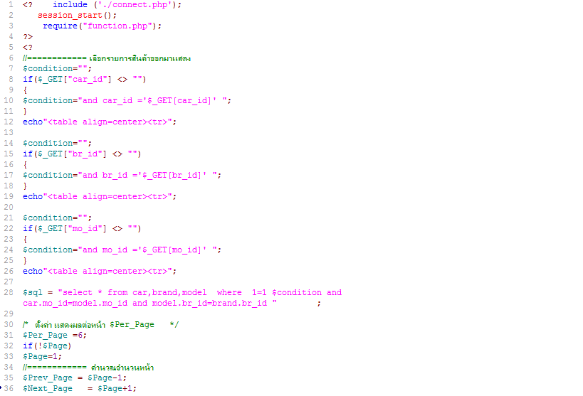 code php ค่ะ code php ค่ะ
