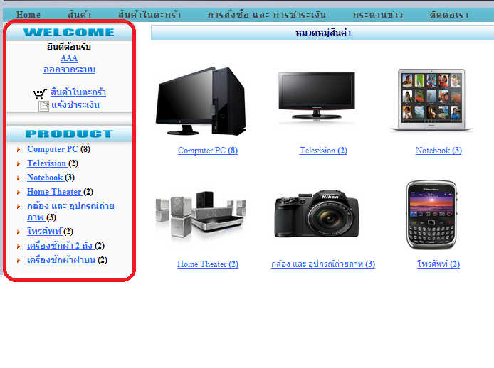 login login
