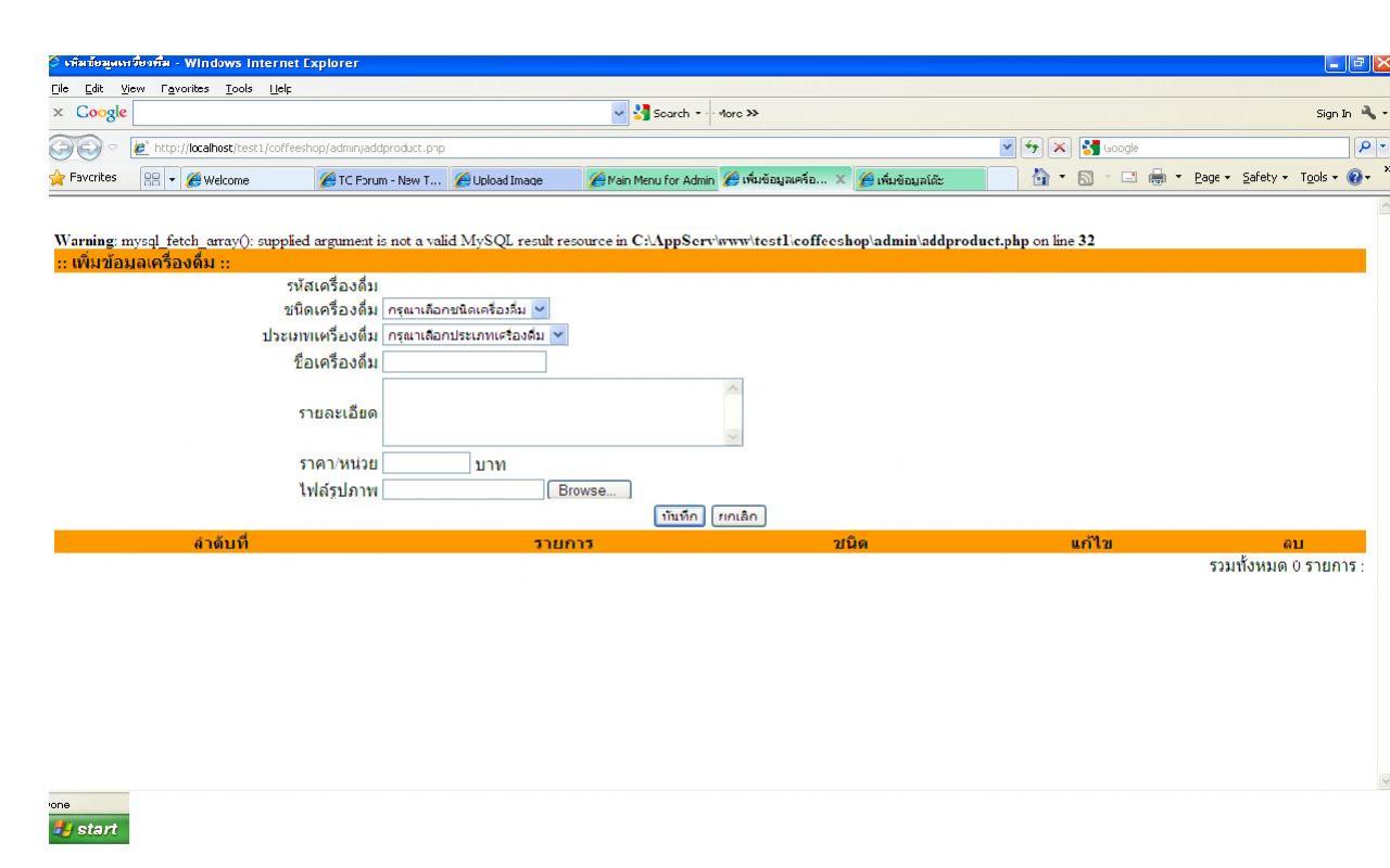 error:mysql error:mysql