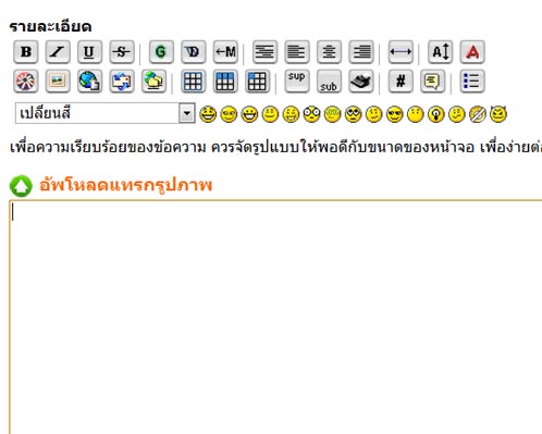 อยากได้ From แบบนี้อะ อยากได้ From แบบนี้อะ