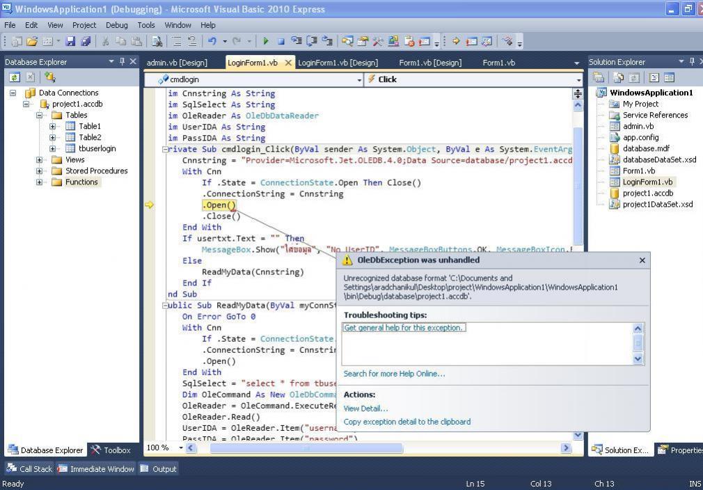 ตัวอย่าง error ตัวอย่าง error