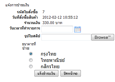 test