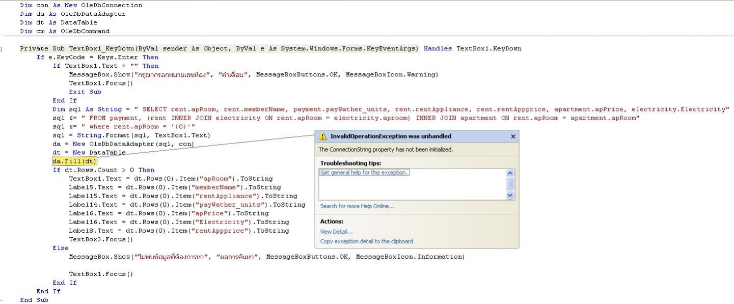 error