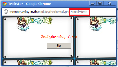 ตัวอย่าง 2 ตัวอย่าง 2