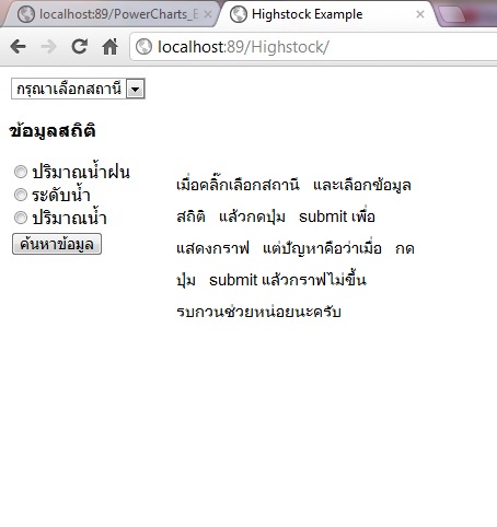 หน้า index หน้า index