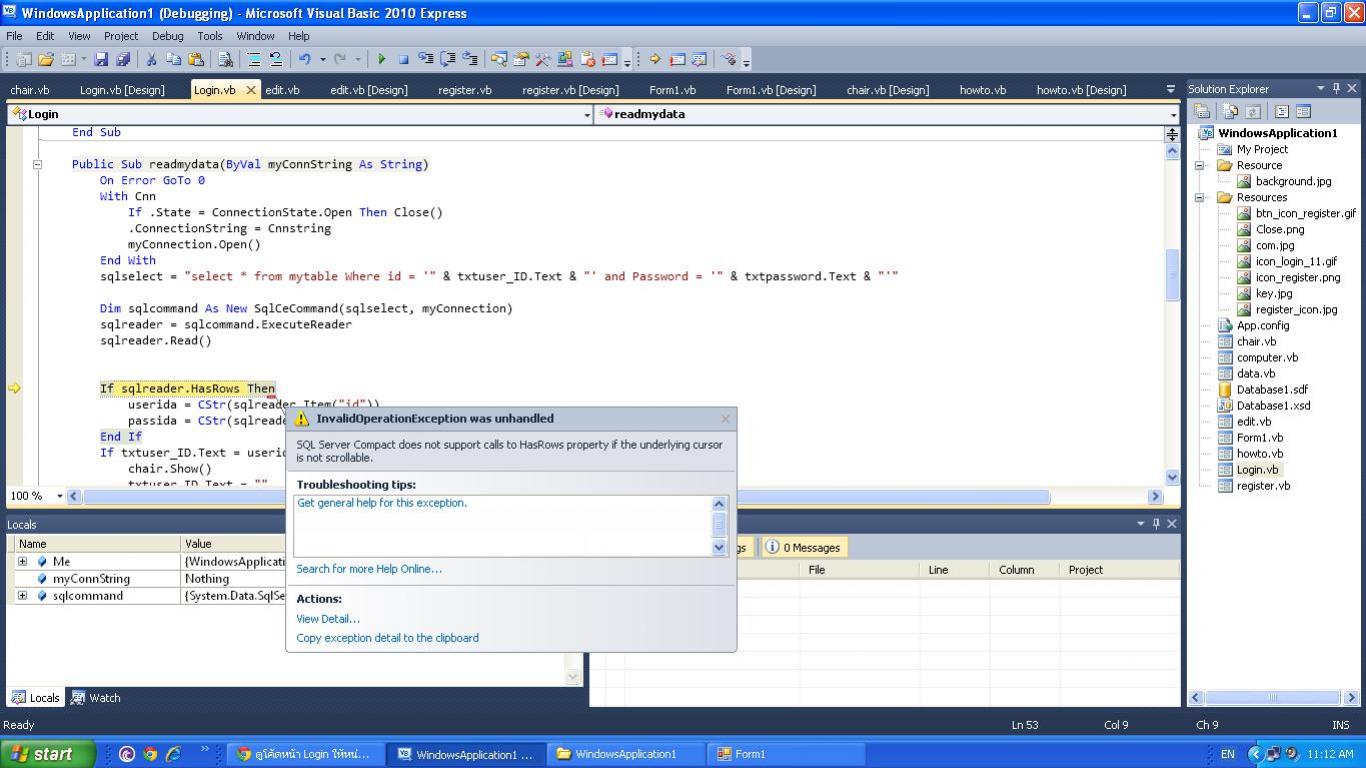ไม่ได้อะครับ ไม่ได้อะครับ