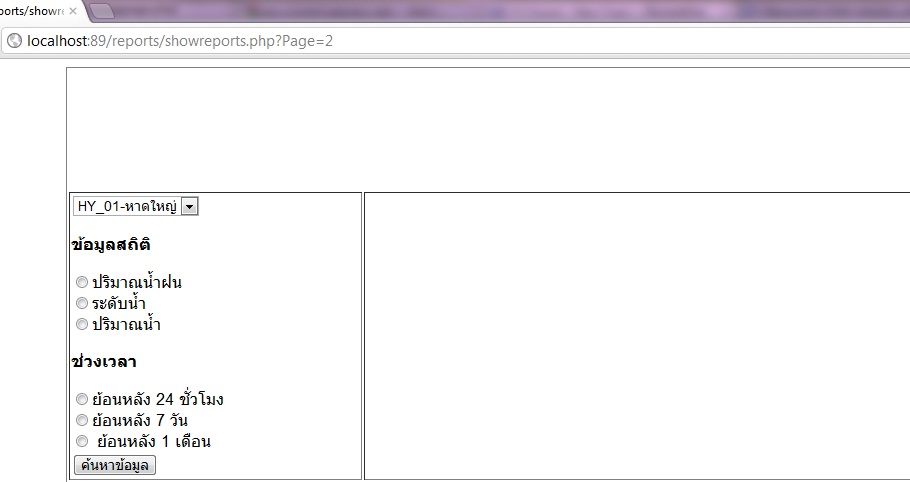 หน้า 2 หน้า 2