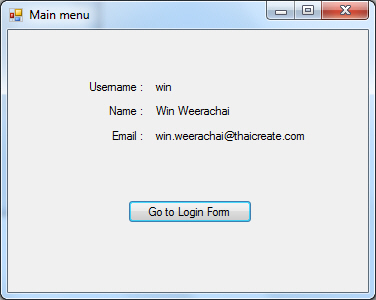 Form Login บน Windows Form Application