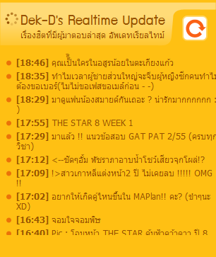 Real time Update ..