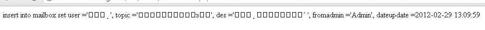 insert mysql