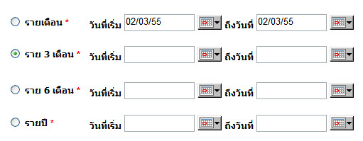 code ที่แสดงผลบน IE code ที่แสดงผลบน IE