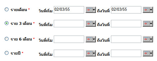 code ที่แสดงผลบน IE