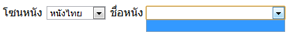 นี้รูปค่ะ นี้รูปค่ะ