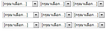แบบนี้ค่ะ แบบนี้ค่ะ