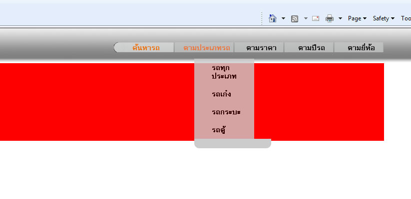 css dont css dont