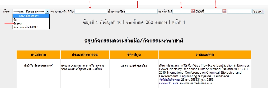 search search
