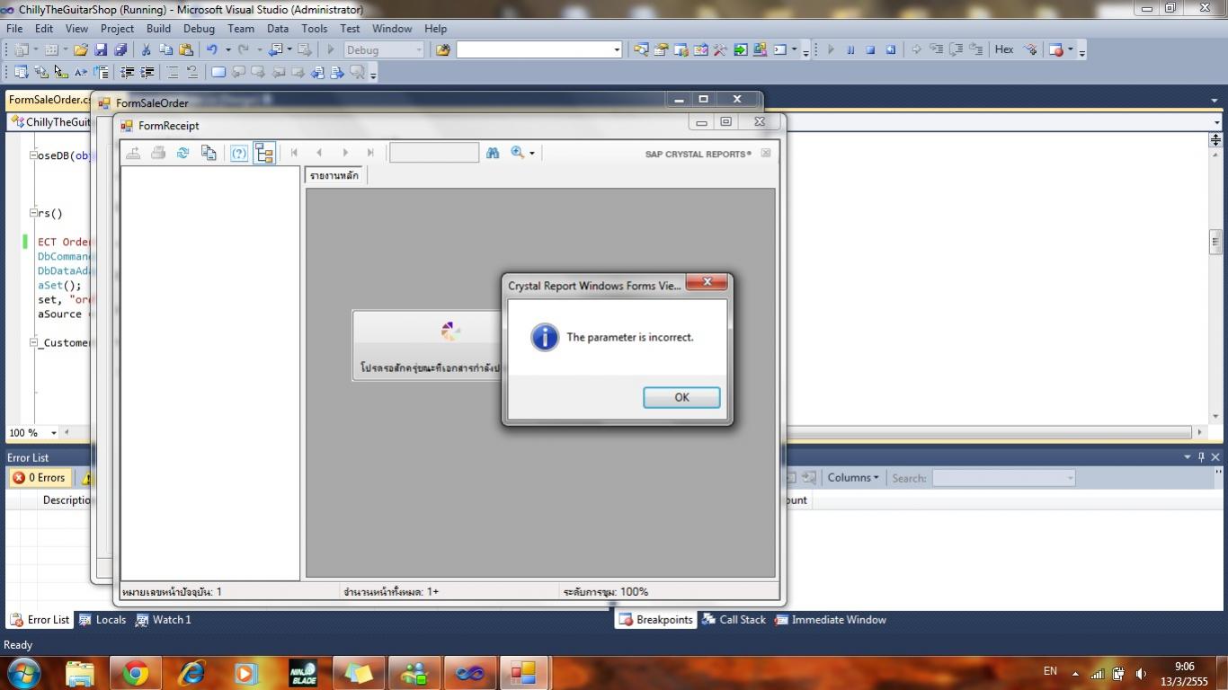 parameter not correct parameter not correct
