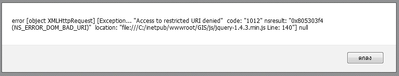 error_capture