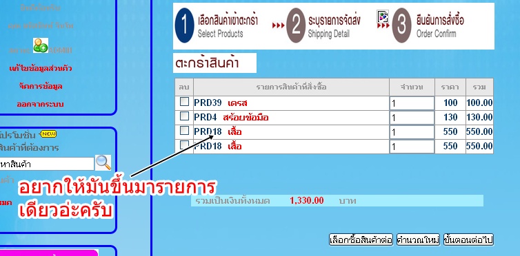นี้อ่ะครับ