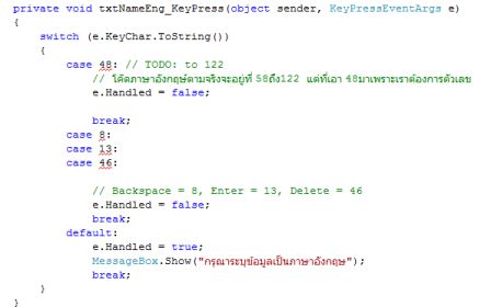 Errors Errors