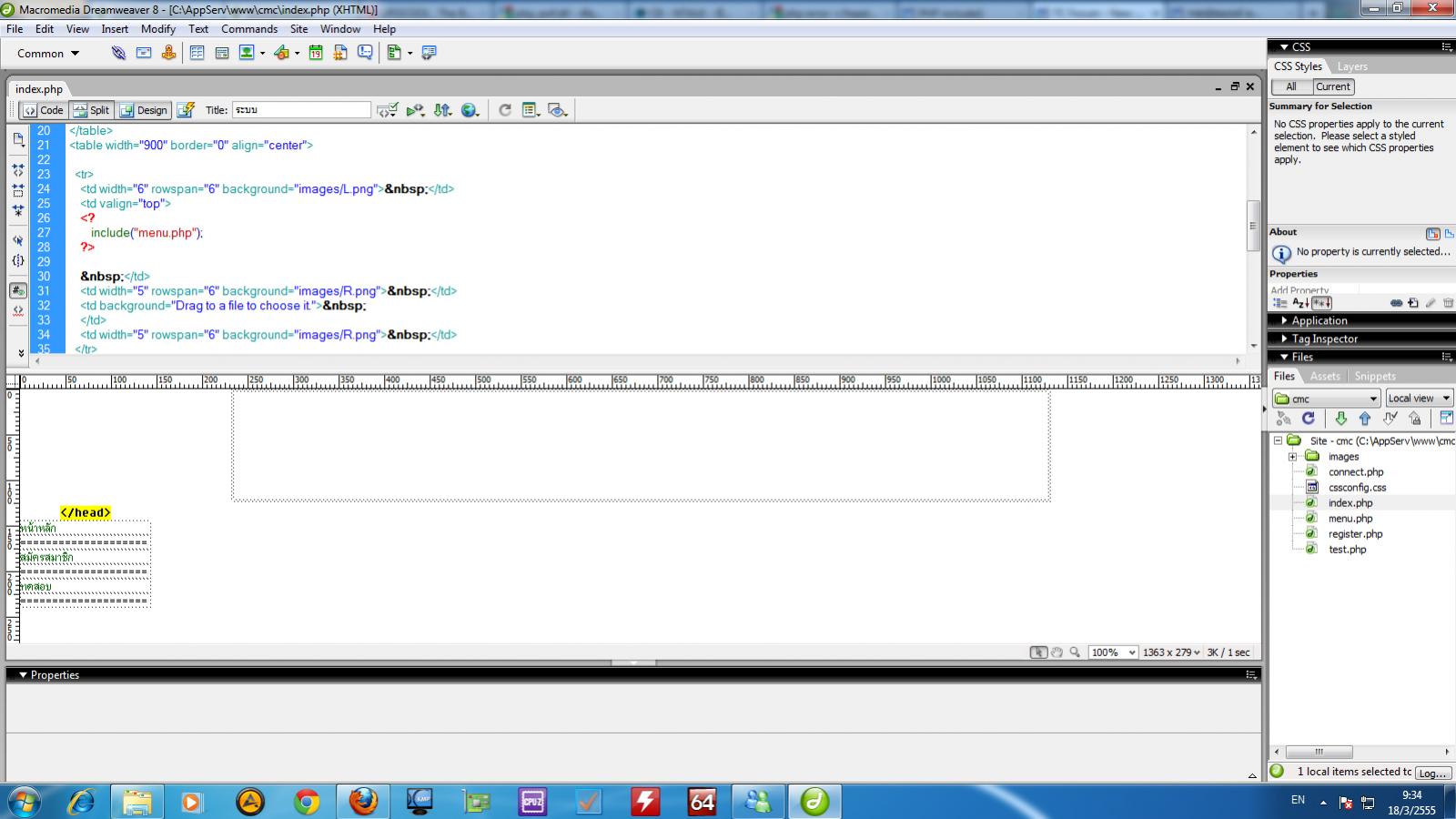 แทรก code php เข้าไปในหน้า แรก ปรากฏว่ามันขึ้น คำว่า แก้หน้า preview ไม่ได้