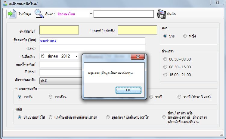 Errors Errors