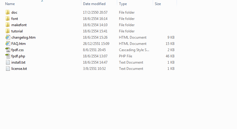 File File