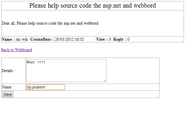 ASP.NET สร้าง WebBoard