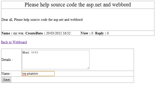 ASP.NET สร้าง WebBoard ASP.NET สร้าง WebBoard