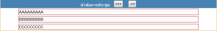 ฟอร์มบันทึกข้อมูล ฟอร์มบันทึกข้อมูล