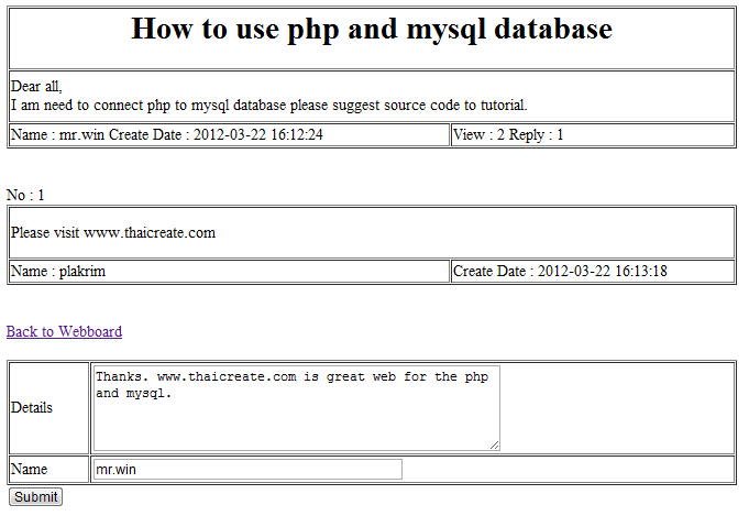 Create Webboard PHP MySQL