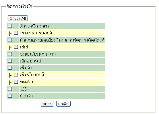 ภาพประกอบ