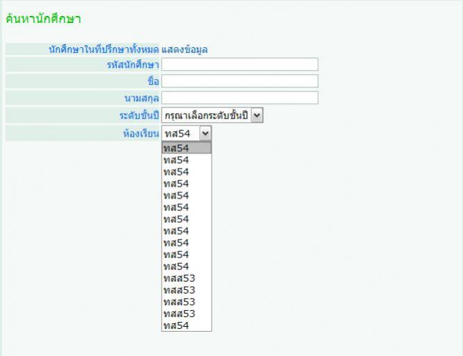 ผลรัน