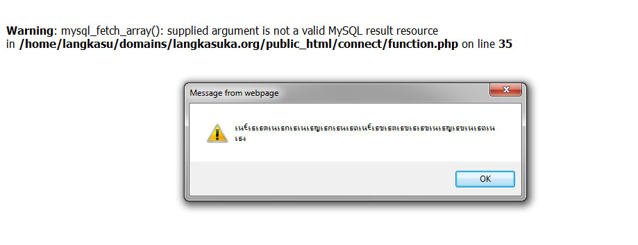 มัน error แบบนี้ค่ะ มัน error แบบนี้ค่ะ