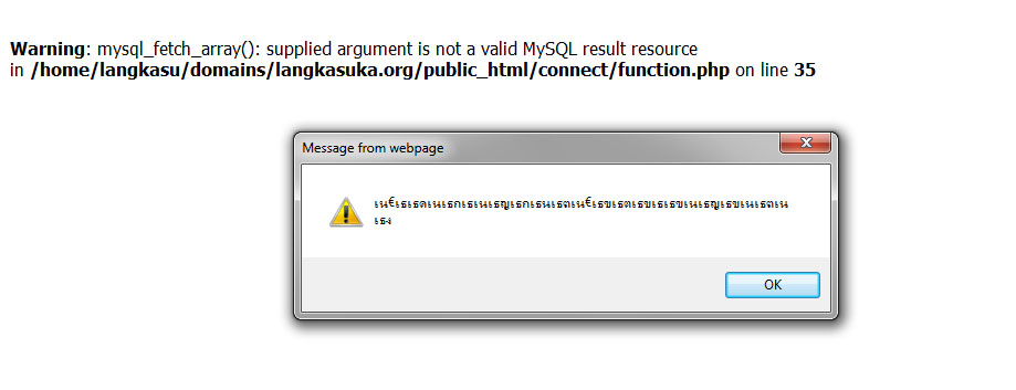 มัน error แบบนี้ค่ะ