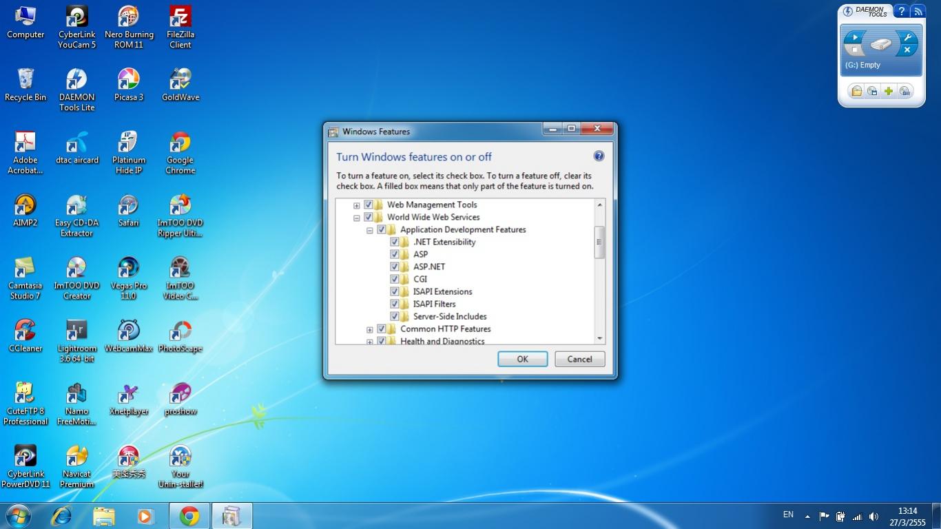 เปิดแล้ว เปิดแล้ว